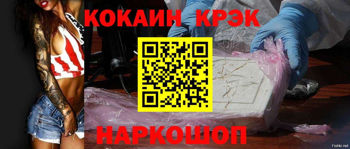 КОКАИН 98% Алейск