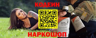 гидра Абакан