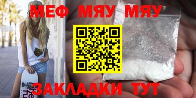 спайс Абинск