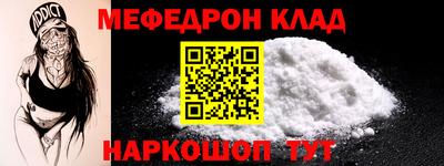 гидра Абакан