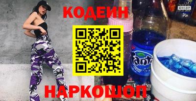 спайс Абинск