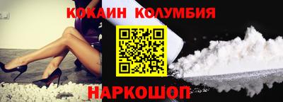 гидра Абакан