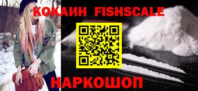 гидра Абакан