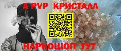 ALPHA-PVP Азнакаево