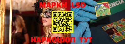 гидра Абакан