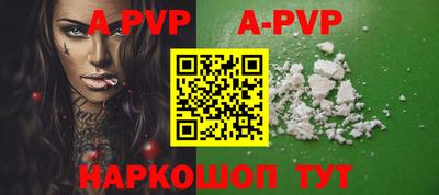 ALPHA-PVP Азнакаево
