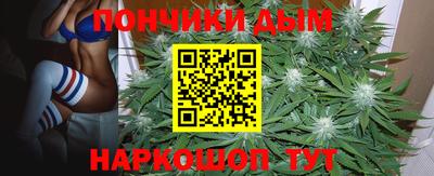 спайс Абинск