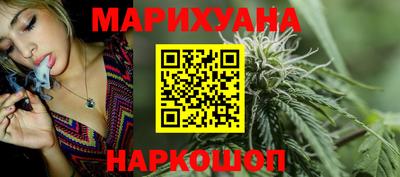 спайс Абинск