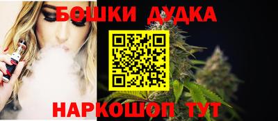 спайс Абинск