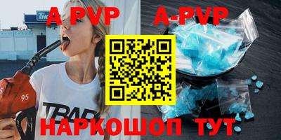 гидра Абакан