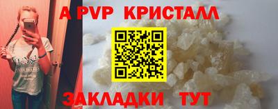 ALPHA-PVP Азнакаево