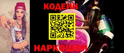гидра Абакан