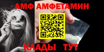 гидра Абакан