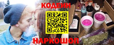 спайс Абинск