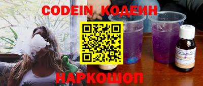 спайс Абинск