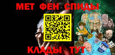 спайс Абинск