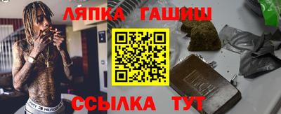 гидра Абакан