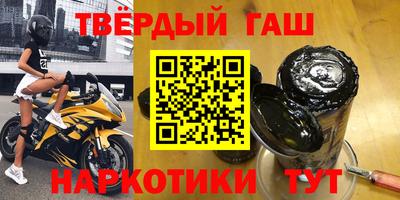 спайс Абинск
