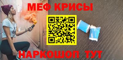 спайс Абинск