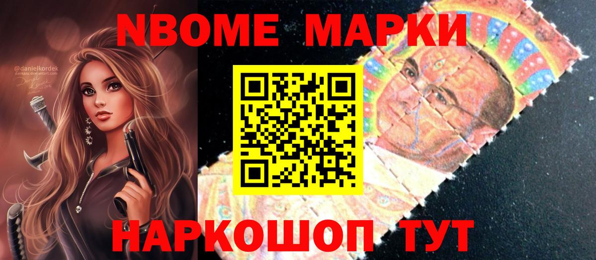 ЛСД экстази ecstasy Алейск