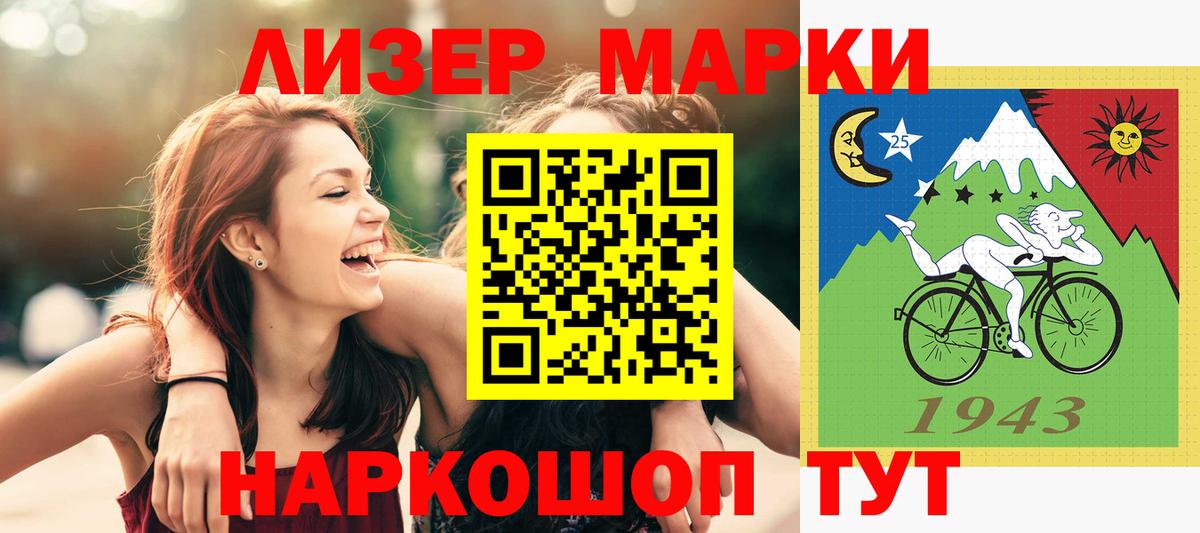 LSD-25 экстази ecstasy  Вход с VPN  Алейск 