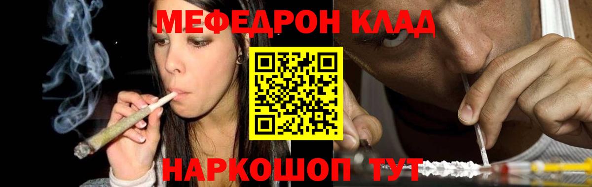 Меф VHQ  МЯУ-МЯУ  Меф  купить наркотики сайты  Мефедрон 4 MMC  Вход с VPN  Алейск 