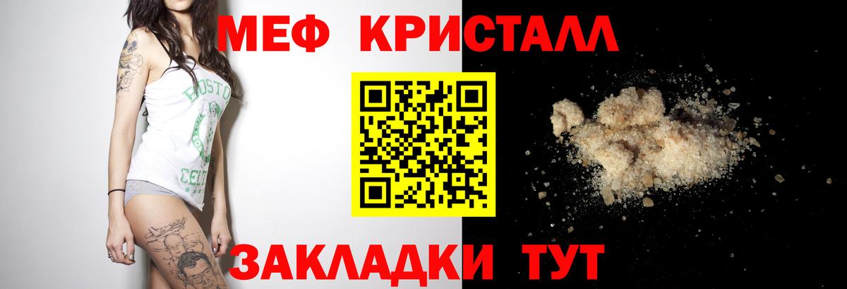 МЕФ мука Алейск