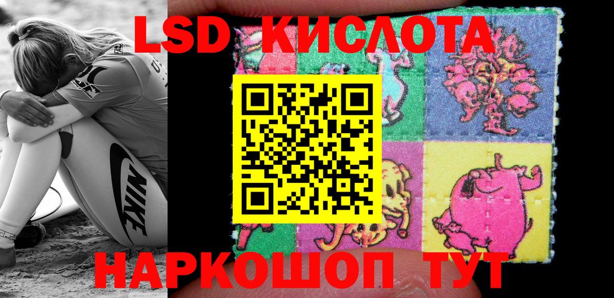 Алейск  Наркотические марки 1,8мг  Вход с VPN 