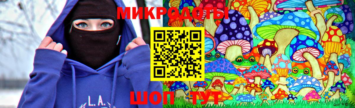 Алейск  Галлюциногенные грибы Magic Shrooms  Псилоцибиновые грибы Magic Shrooms  Вход с VPN 